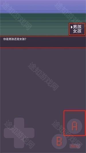 游戏攻略截图3