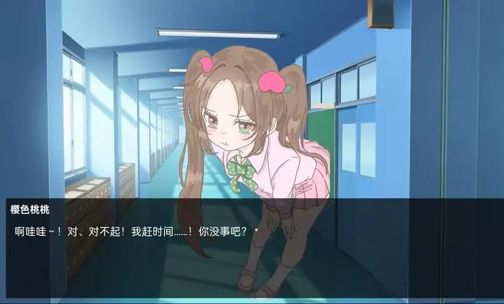 恋爱方向论汉化版