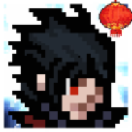 像素火影次世代鹰佐版