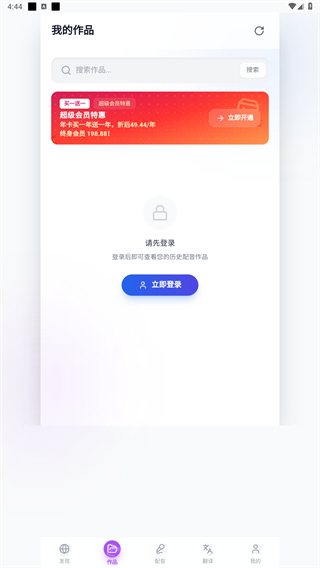 使用教程配图2