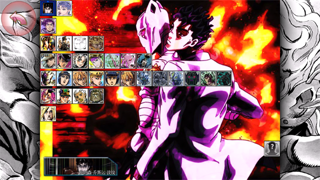 jojo死神vs火影整合bvn