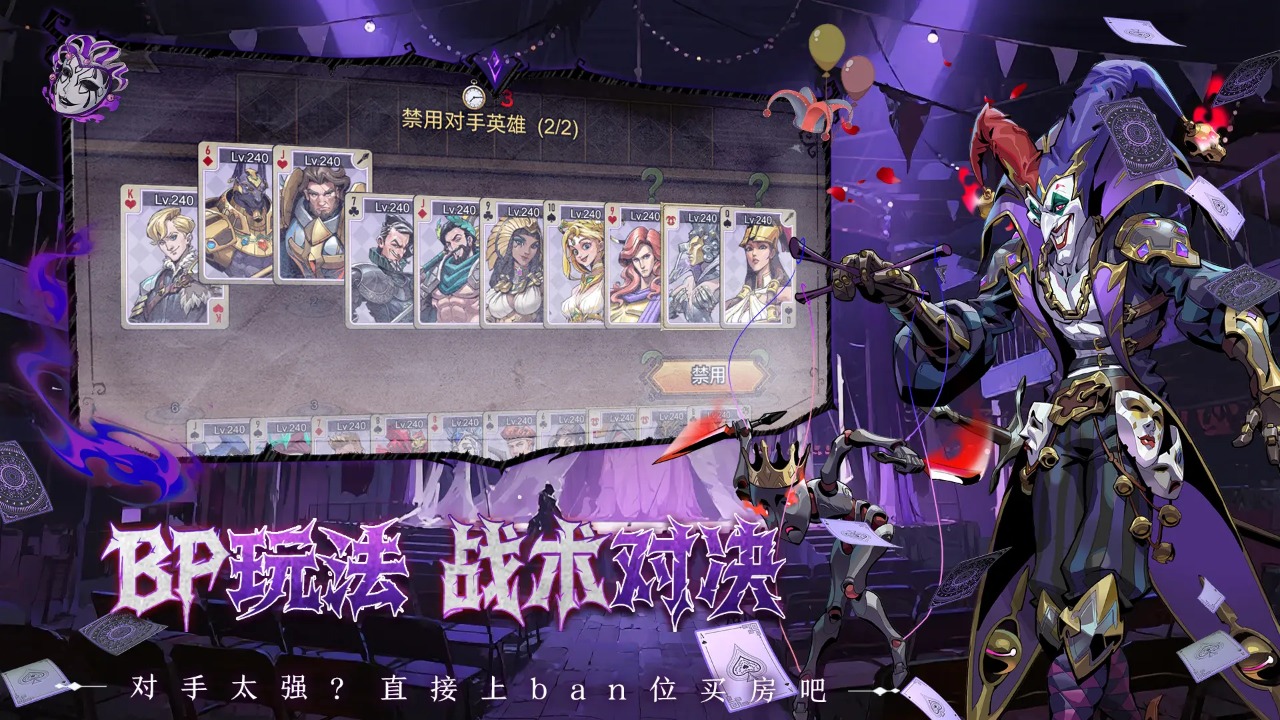 魔界大地