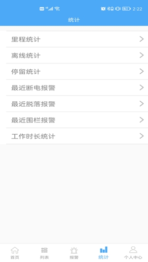云知行官方最新版