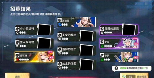 星陨计划最新永久内购版