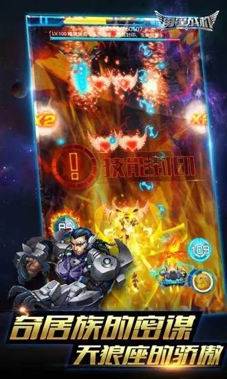 雷霆战机街机版