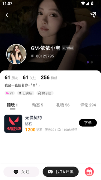 使用方法配图4