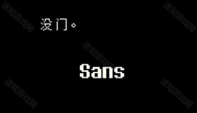 游戏彩蛋有哪些截图2