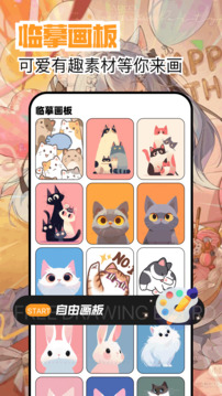 繁花漫画免费版