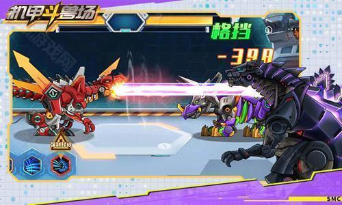 机甲斗兽场mod无限资源版