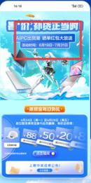 使用教程配图1