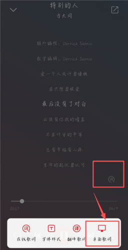 聆听音乐最新版