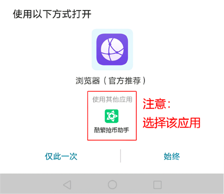 登录说明配图1