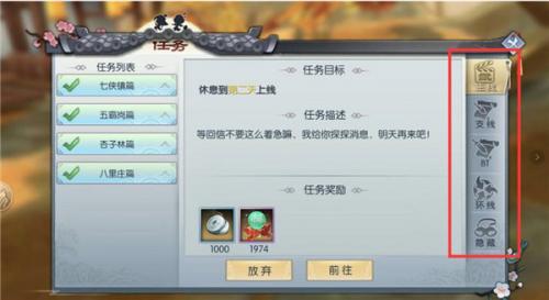 武林外传