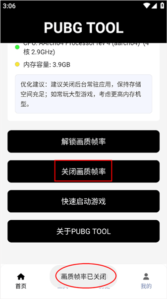 怎么用配图8