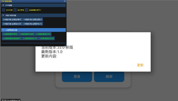 怎么开启弹窗 配图1