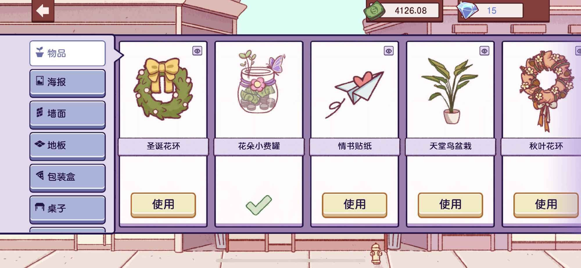 可口的披萨2025最新版