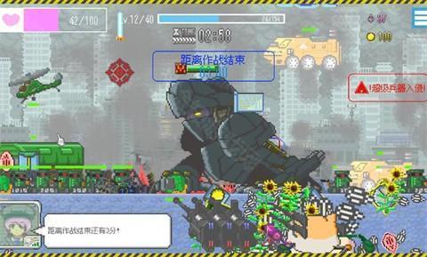 最终兵器鼠鼠