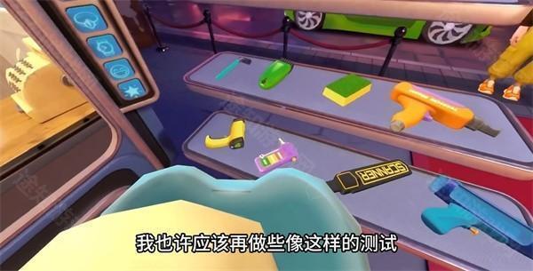 游戏攻略配图7