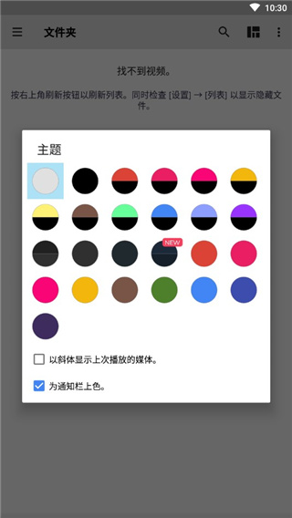 mxplayerpro专业版破解版