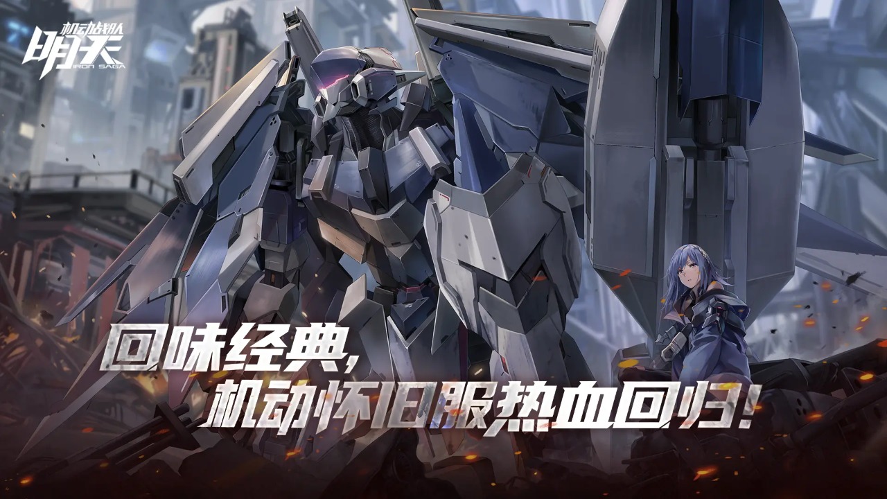 明天