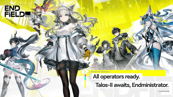 明日方舟终末地国际服