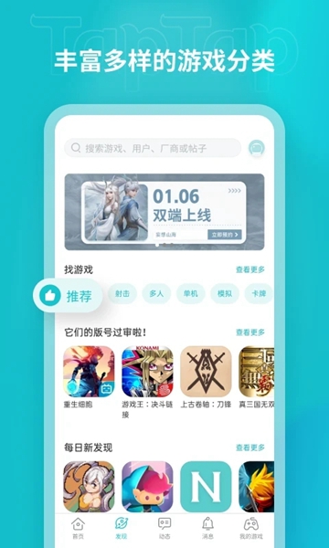 typetype游戏盒子