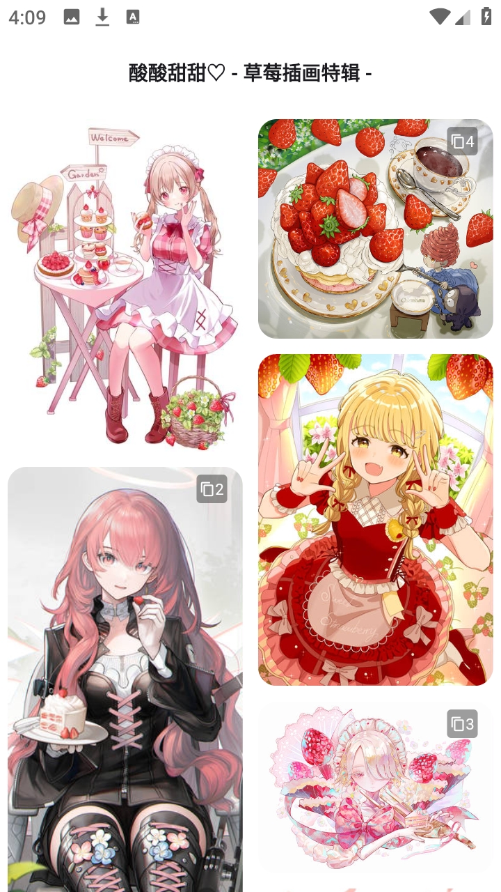 ShareMoe软件最新版