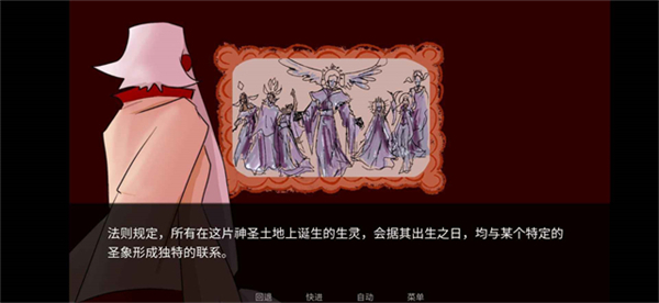 吃人天神(to eat a god)中文版