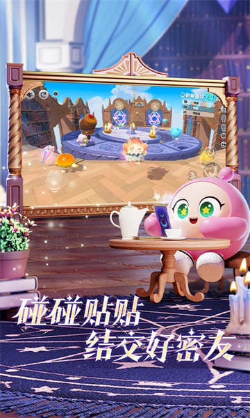 蛋仔派对网易官服