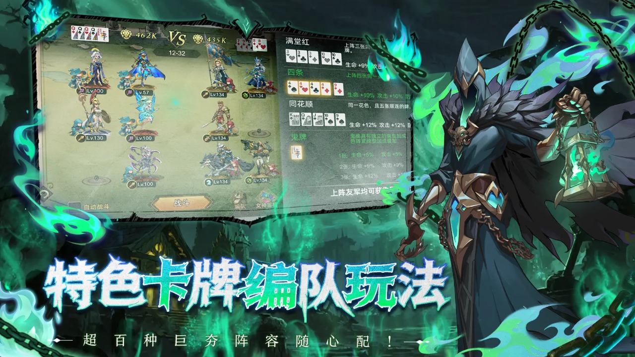 魔界大地