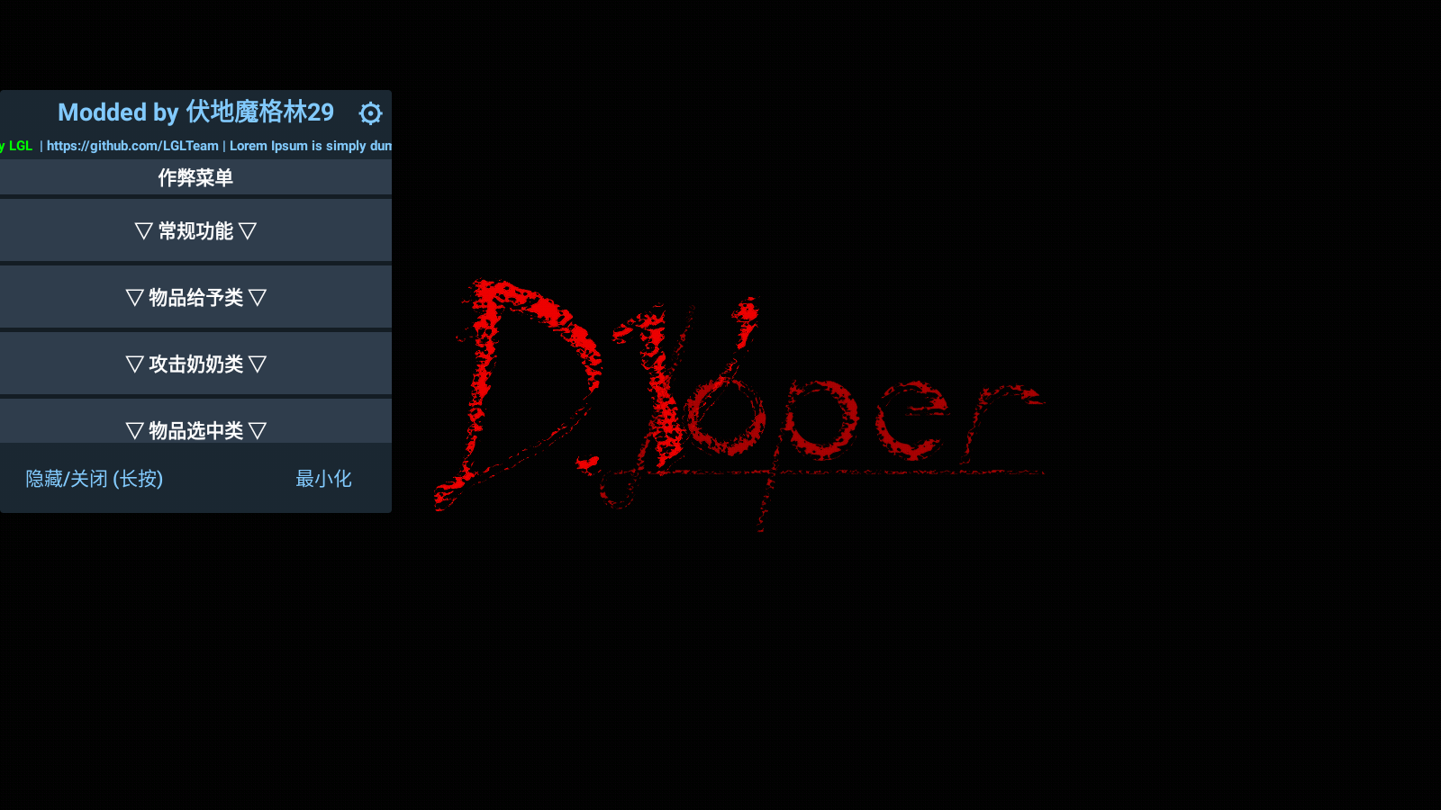 恐怖奶奶格林菜单2.5完整版
