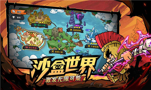 沙盒与副本英勇之地中文版