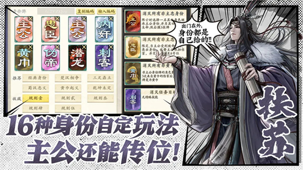 名将杀