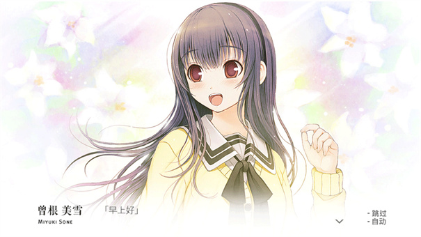 君与彼女汉化版直装版