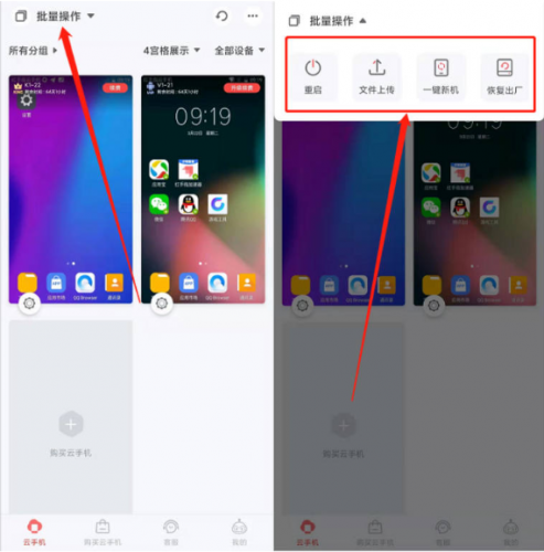 红手指专业版