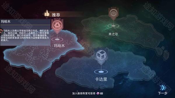 游戏玩法3