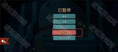 杀戮尖塔2移植版