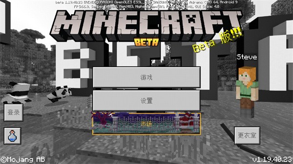 我的世界1.21.111.1