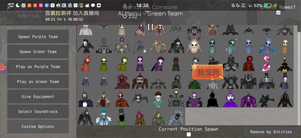 我们之间的恶魔中文版