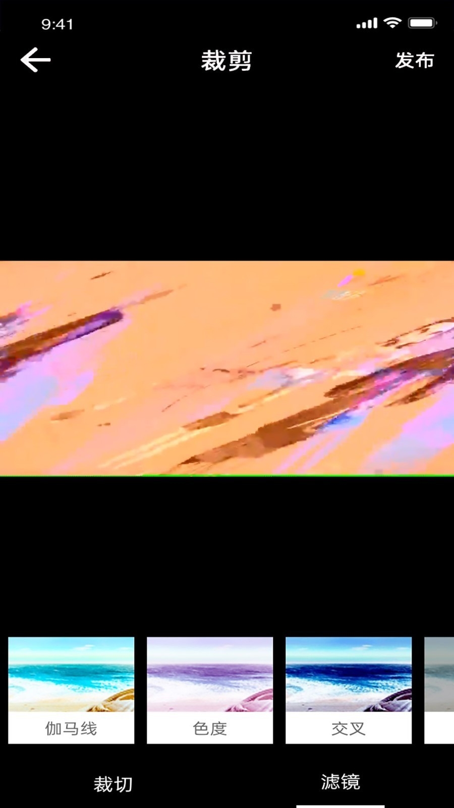 知音视频编辑app安卓版