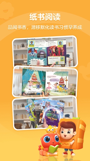 伴鱼阅读营官方最新版