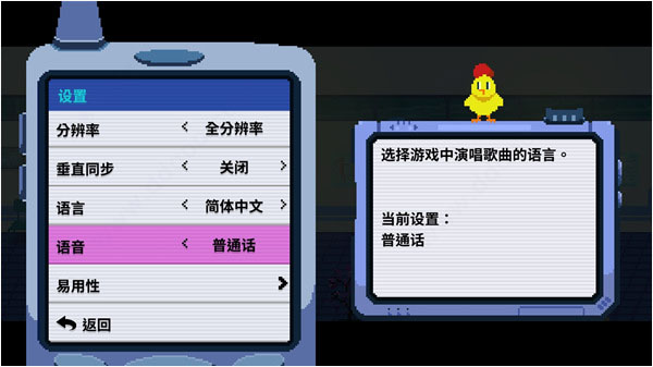 节奏医生双人版