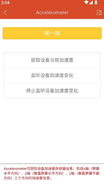 HBuilder手机最新版