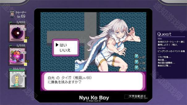 一次交易大师安卓版