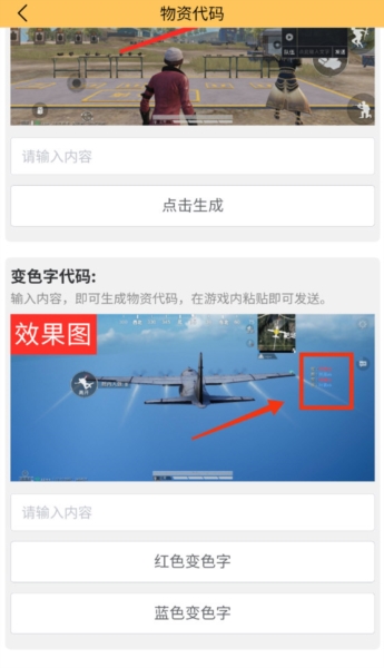 软件亮点配图1