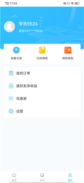 如何购买课程配图4