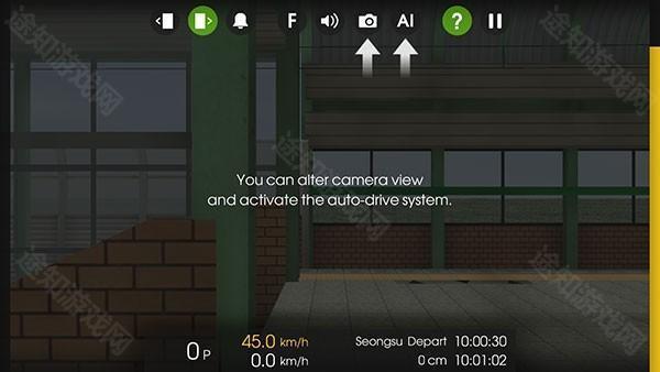 列车模拟器2
