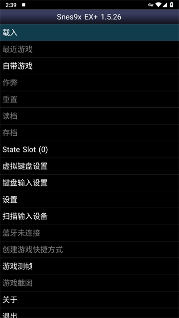 安卓sfc模拟器