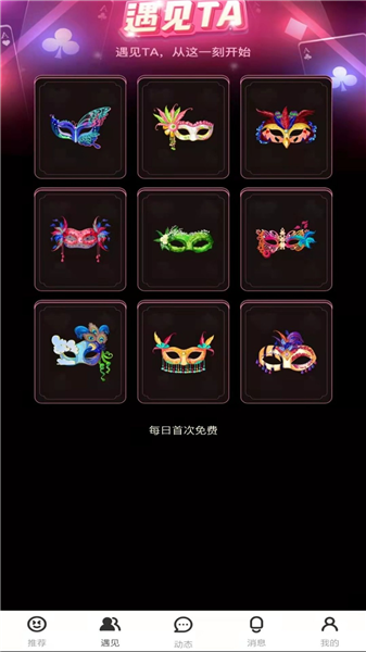 看了么app官方安卓版