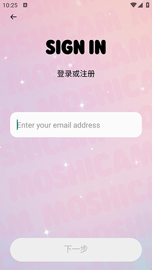 怎么注册配图2